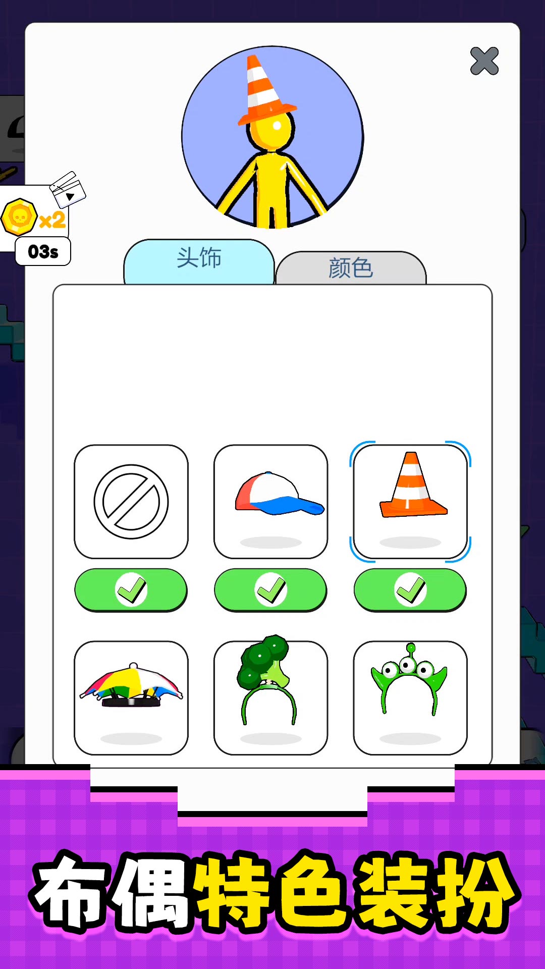 模拟真实寻宝游戏纯净最新版