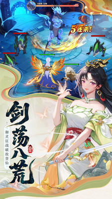 云中诀游戏纯净最新版