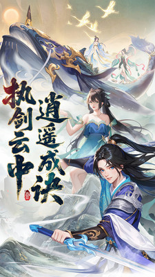 云中诀游戏纯净最新版