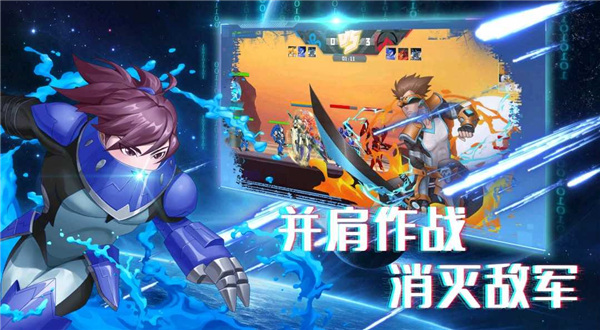 机甲荣耀王者(免广告版