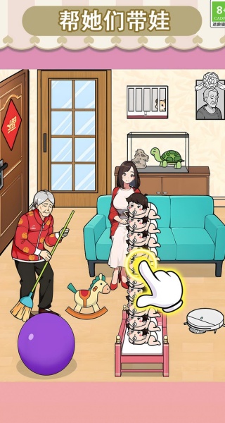 来帮她解压无广告版