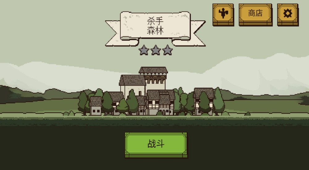 像素人一败涂地游戏官方版