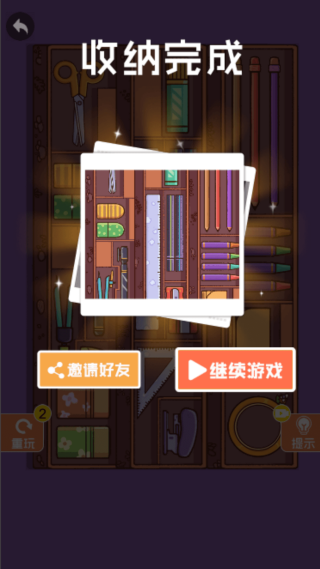 难度超乎想象通用版