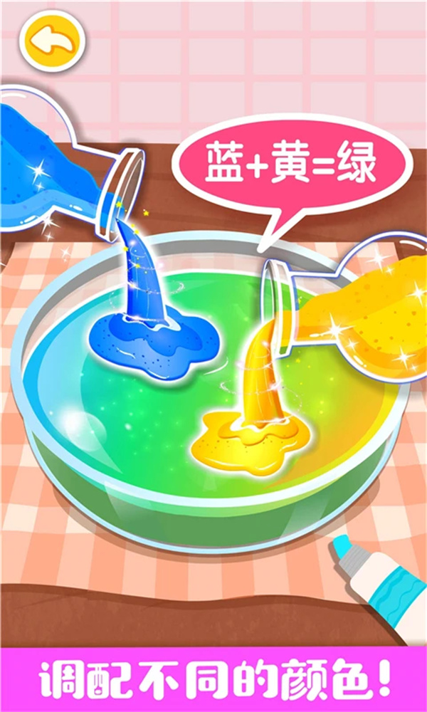奇妙手工调色游戏无广告版