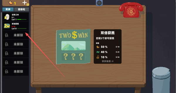 刮刮乐大模拟通用版