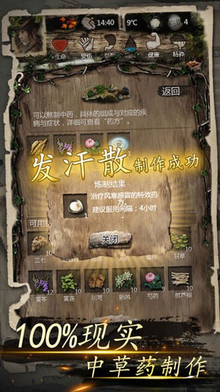 我的探险生涯原版