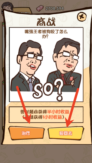 咖啡大师手游无广告版