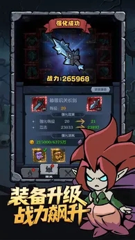 超级猎手免费版