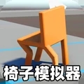 我菜我爱玩手机版