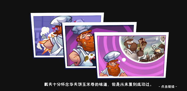 PVZ杂交版盲盒模式