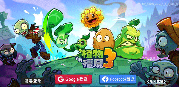 PVZ杂交版盲盒模式