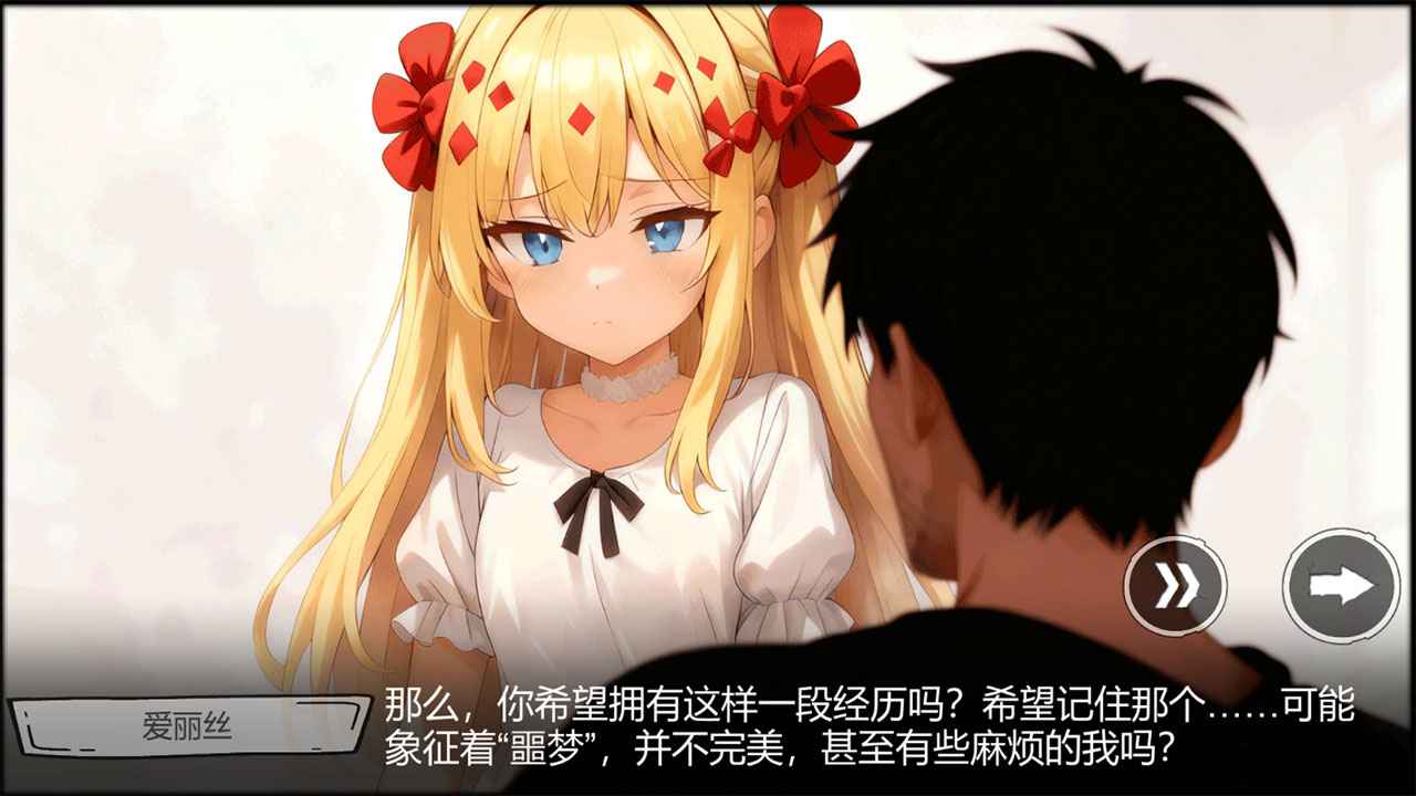 病栋游戏纯净最新版