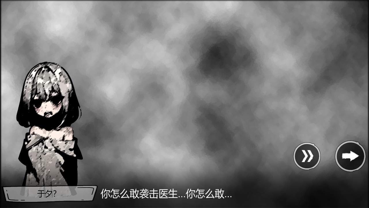 病栋游戏纯净最新版