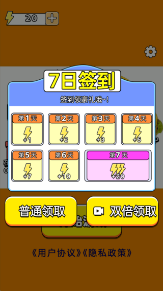 刀刀切柠檬手机最新版