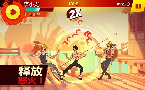 李小龙进入比赛(Bruce Lee: Enter the Game)通用版