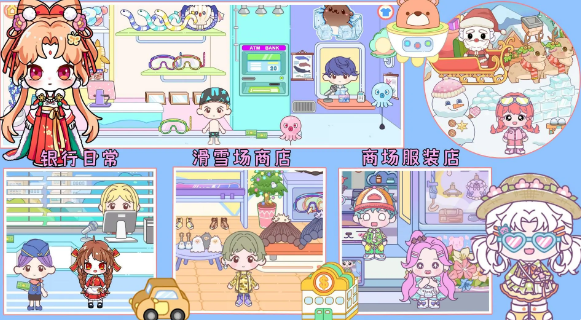 尤雅小镇度假世界免费原版图2
