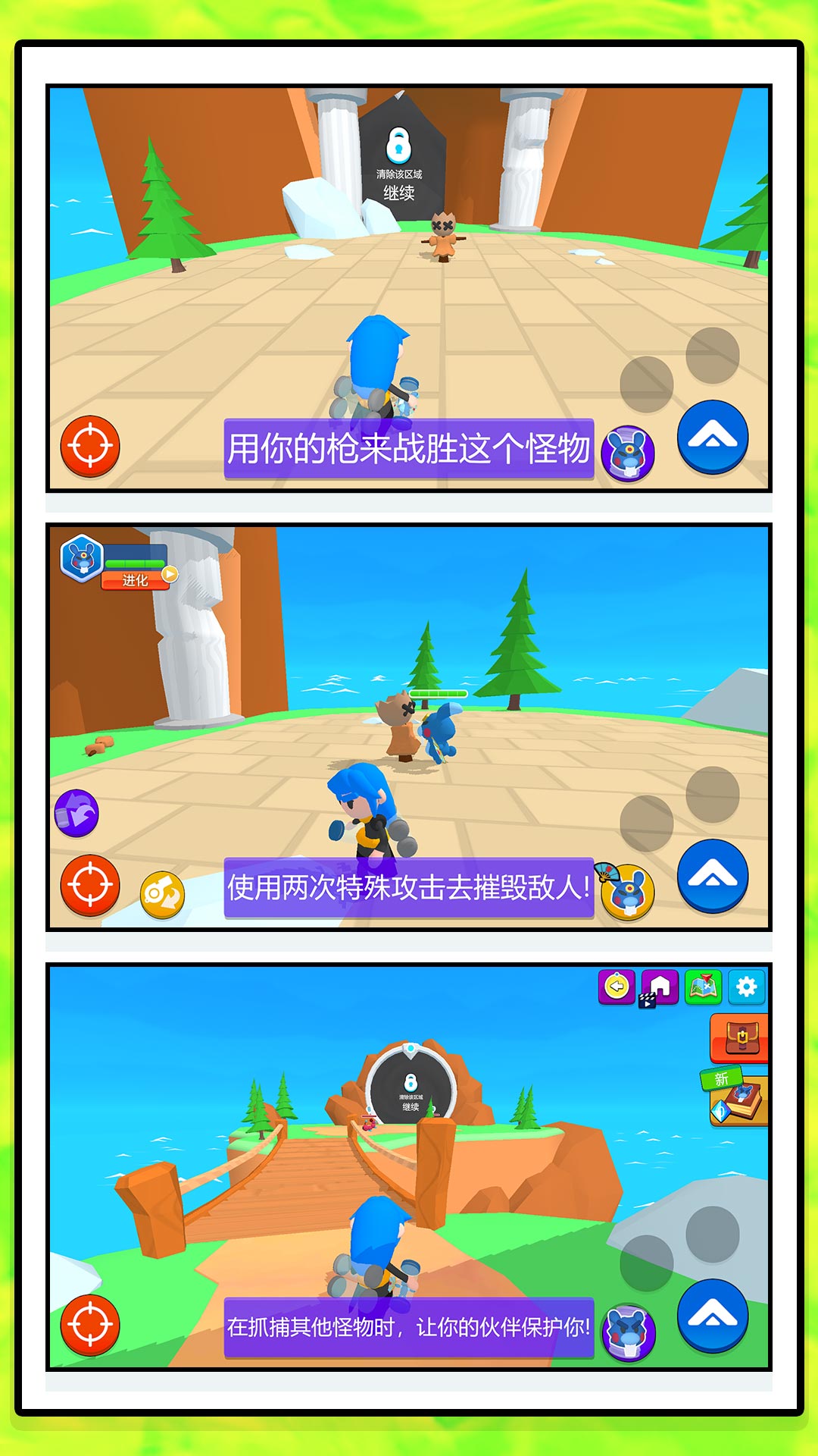 宠物爱捣乱游戏纯净版