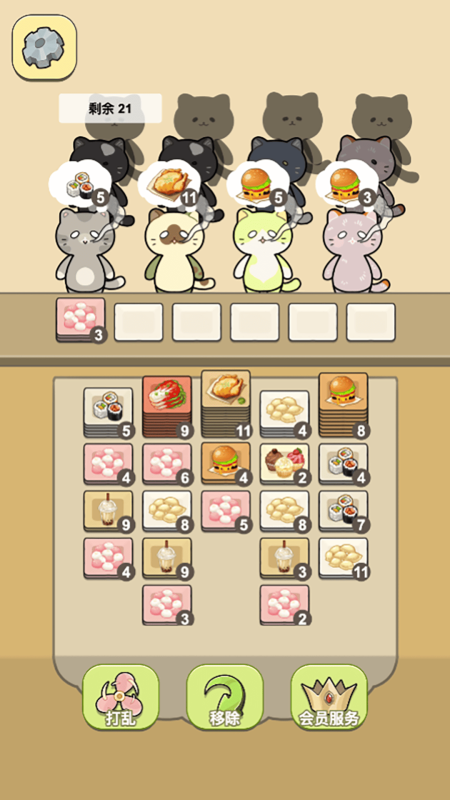 萌猫餐厅游戏绿色版