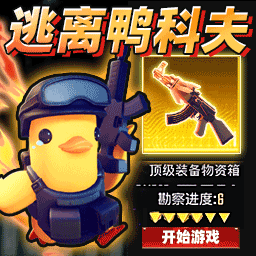 战场射击突围手机最新版