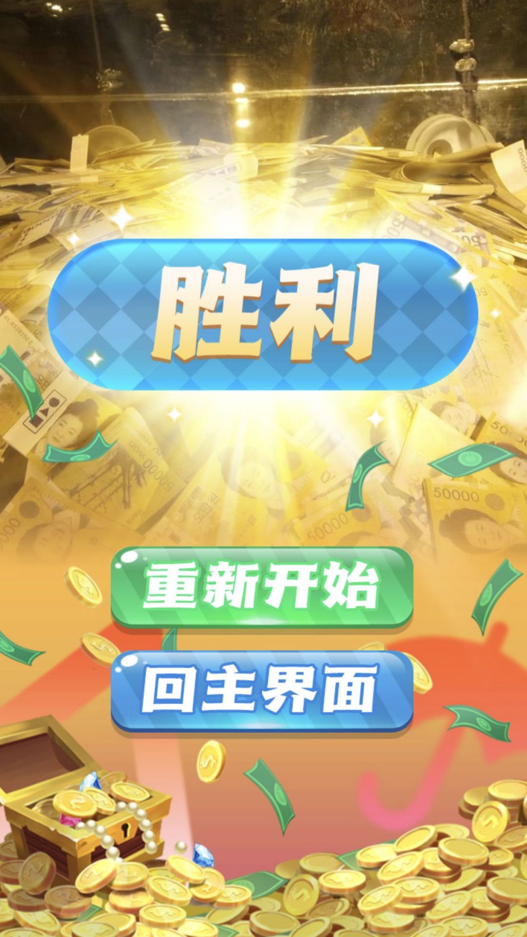 雕花大师安卓免费版