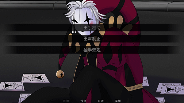 怪胎马戏团正版