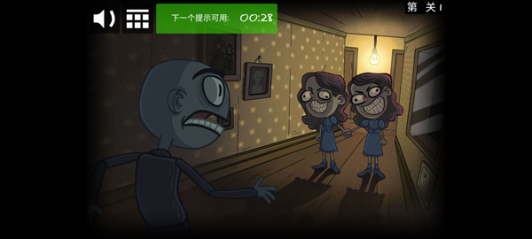 巨魔面孔任务恐怖2官方正版