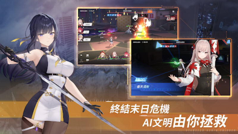 星链计划未来少女(STARSEED器)游戏纯净最新版