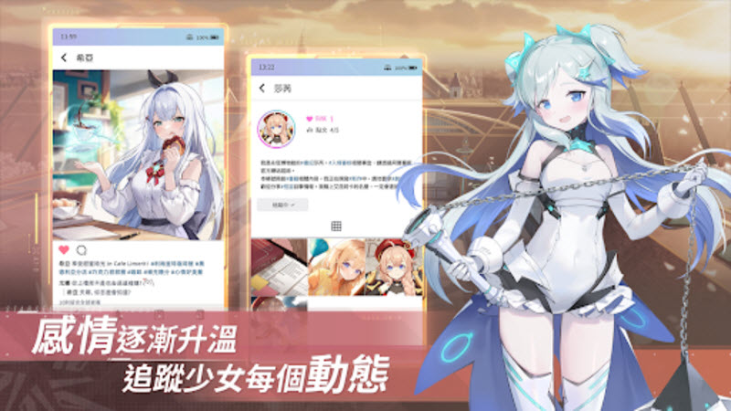 星链计划未来少女(STARSEED器)游戏纯净最新版