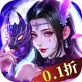 御妖伏魔录正版