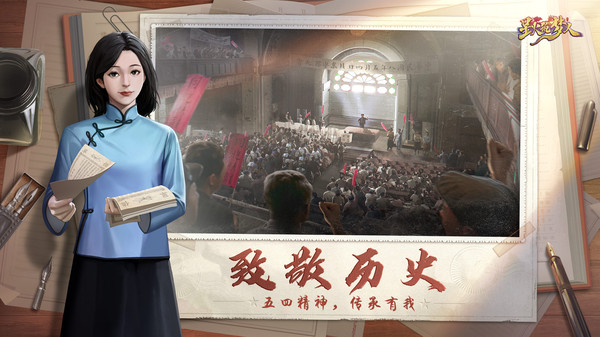 星火筑梦人游戏纯净最新版