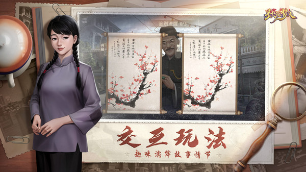 星火筑梦人游戏纯净最新版