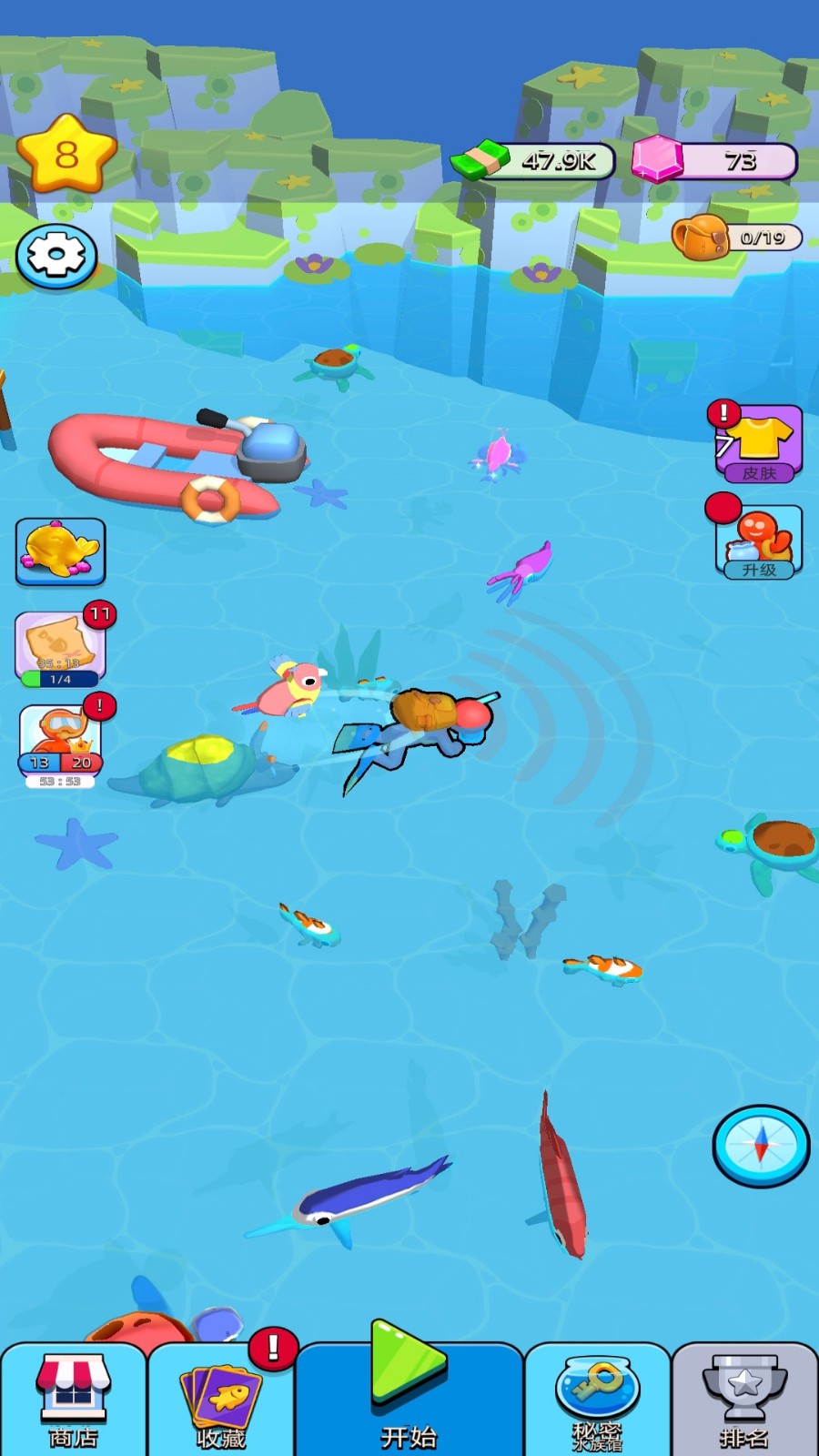 水族箱经营模拟手游直装版
