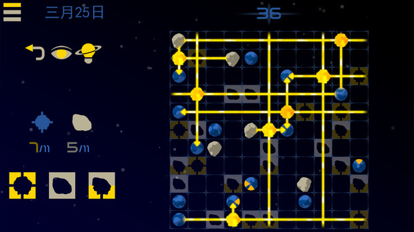 星光X2银河解谜图1
