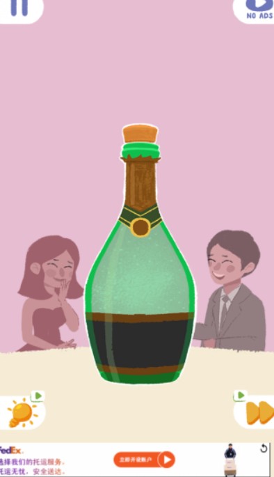 清洁美容模拟器直装版
