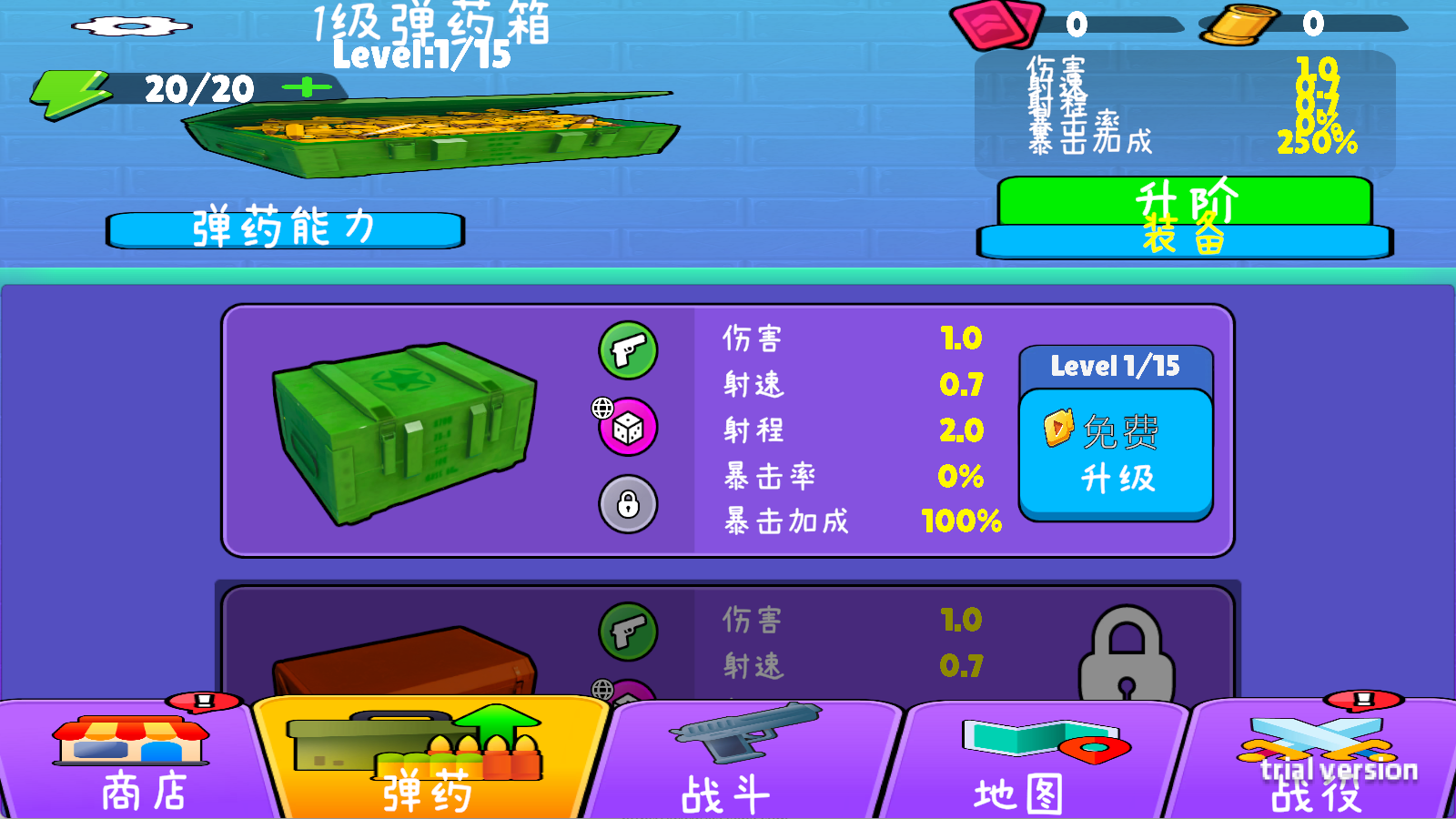 枪神枪手拇指射击图3