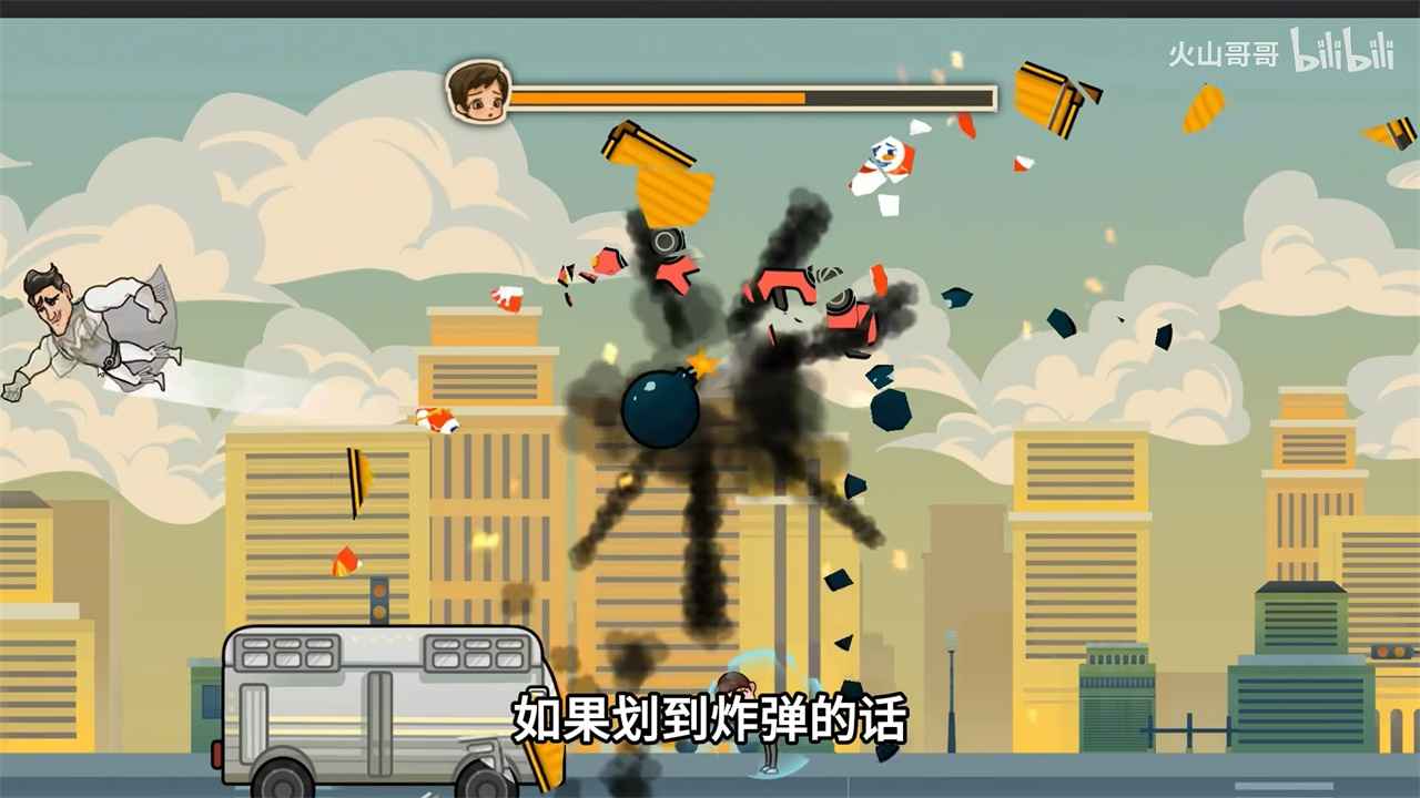 成都超人官方版