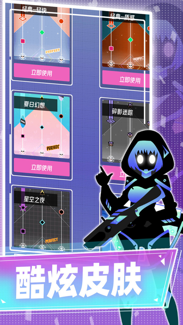 缪斯计划(免内购)官方最新版截图2