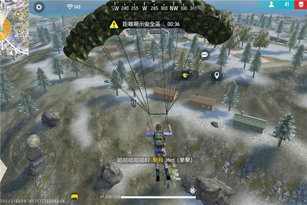 王牌突击队免广告