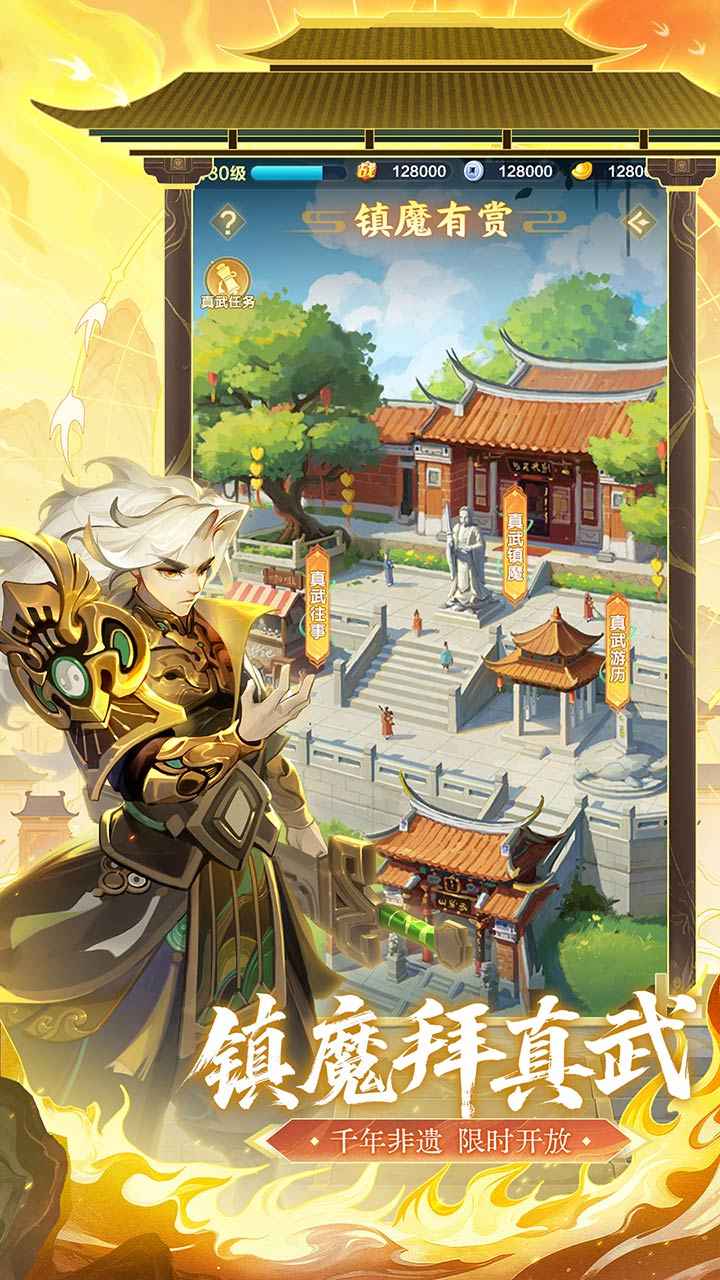 道友请留步(正版