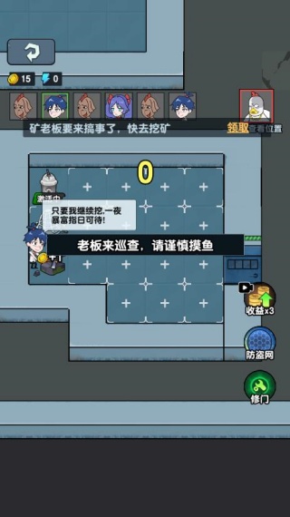 梦幻塔防之旅官方最新版