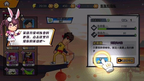 乱斗英雄3大乱斗图1
