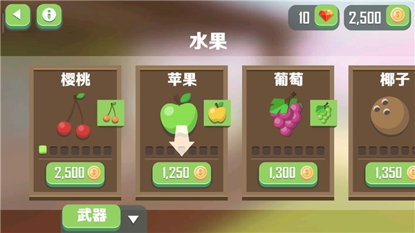 仆役射手游戏最新版