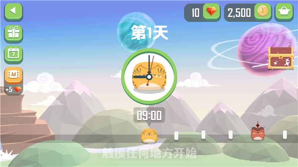 仆役射手游戏最新版