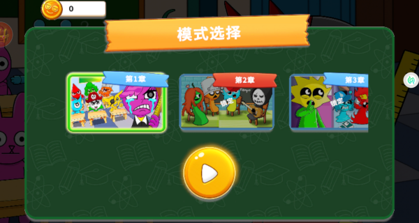 搞怪恶作剧联盟游戏正版