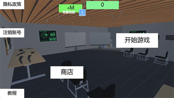 突围之战直装版