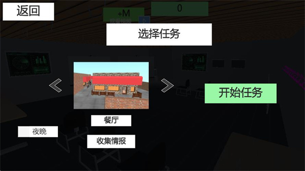 突围之战直装版