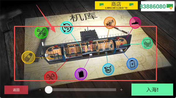 核潜艇真实模拟器游戏最新版