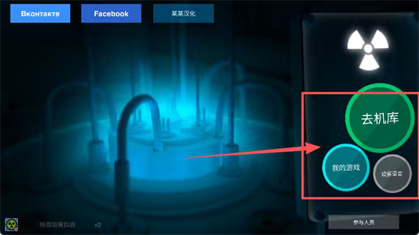 核潜艇真实模拟器游戏最新版