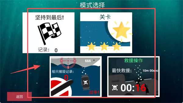 核潜艇真实模拟器游戏最新版