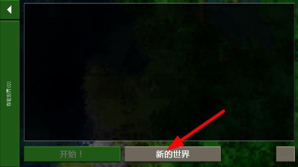 生存战争2恐怖模组(GameInstaller)手游无广告版